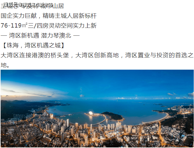 辐射环境检测服务 第17页