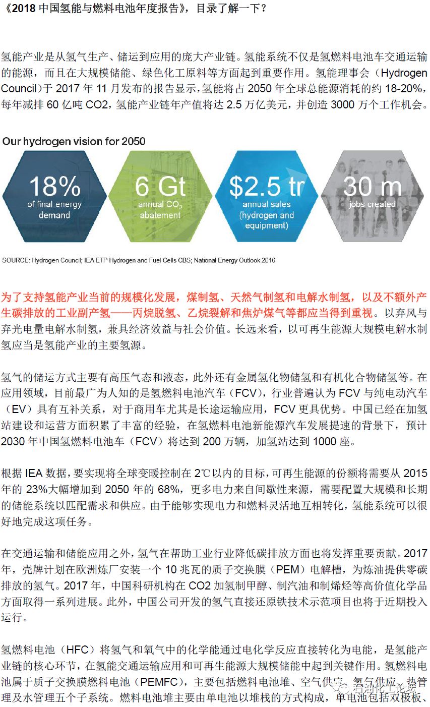 ＂新澳最新最快资料新澳56期＂的：项目建设决策资料_演讲版1.99