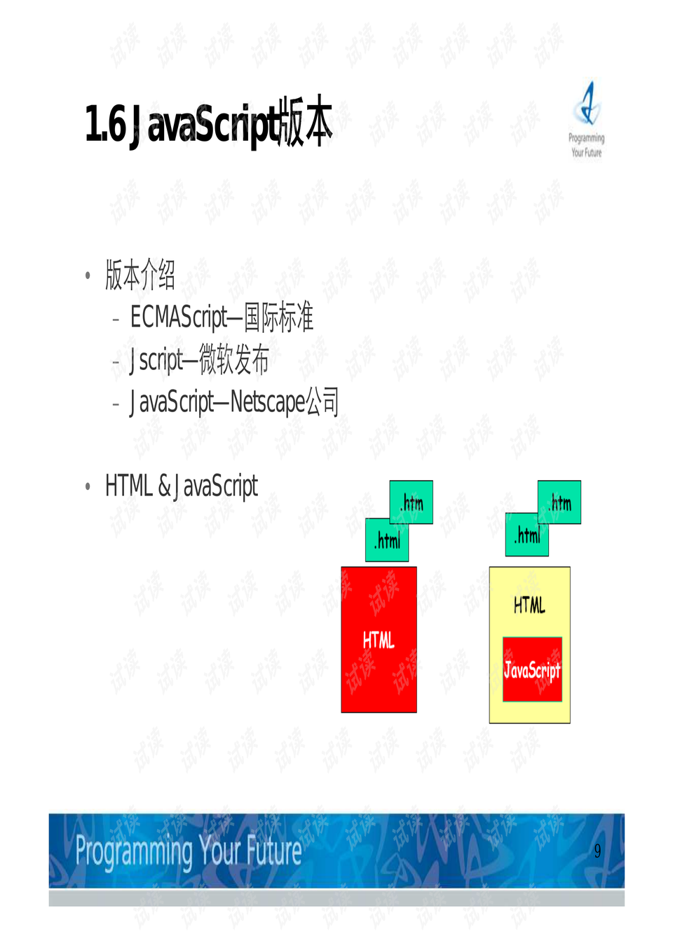 ＂新澳最新最快资料新澳85期＂的：稳健设计策略_钻石版8.76