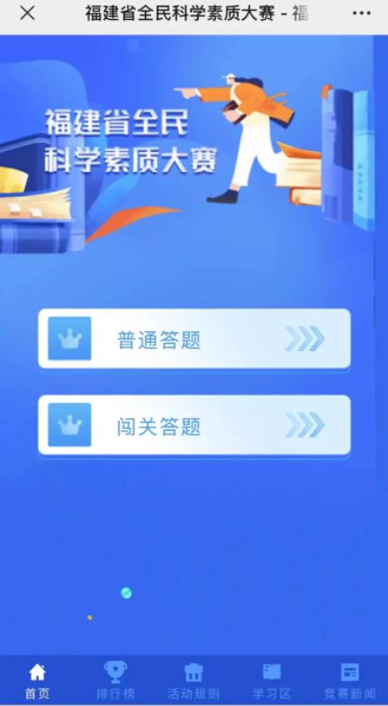 ＂新澳最精准正最精准龙门客栈＂的：科学解释分析_解题版3.50