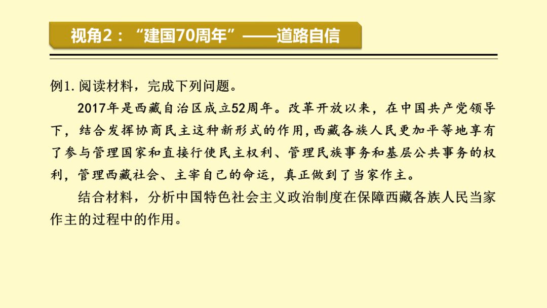生活饮用水的检测标准 第18页