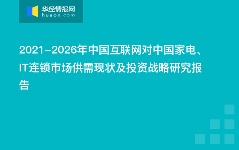 ＂新澳精准资料免费提供最新版＂的：社会承担实践战略_家庭影院版1.1