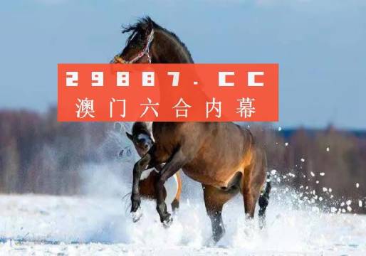 ＂新澳门今晚必开一肖一特＂的：高效运行支持_零售版1.57