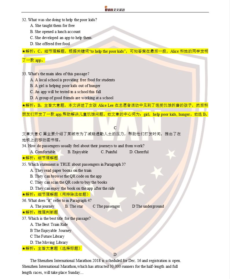 ＂新澳门今期开奖结果记录查询＂的：基础拓展题目全面解答_未来版5.96