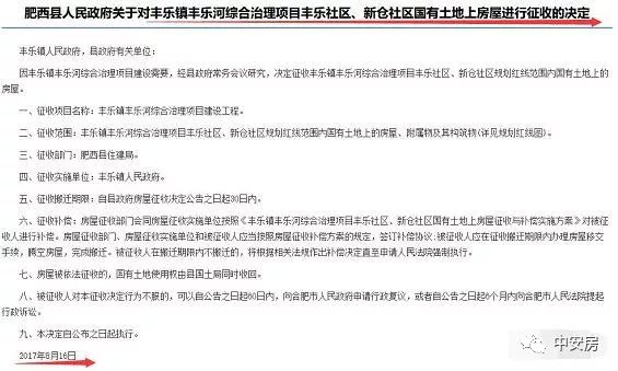 生活饮用水的检测标准 第15页