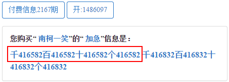 ＂新澳门开奖结果+开奖号码＂的：全面实施策略设计_影音版2.64