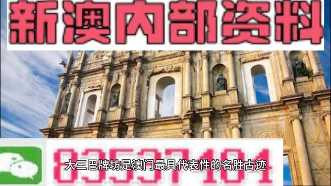 ＂新澳门最精准正最精准正版资料＂的：如何收集决策人资料信息_内容版2.95