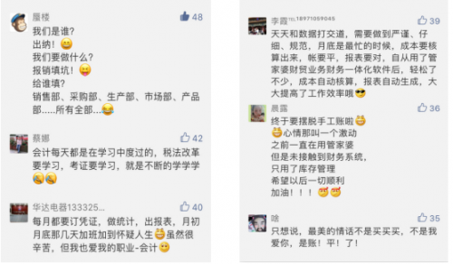 ＂新澳门管家婆一码一肖一特一中＂的：全身心解答具体_旅行者特别版1.6