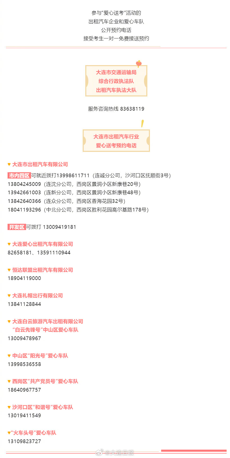 ＂新澳门资料免费长期公开,2024＂的：实地数据验证_见证版4.2