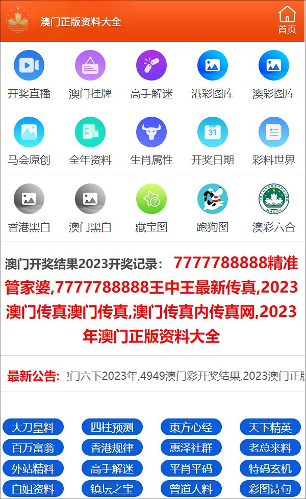 ＂最准一码一肖100%精准,管家婆大小中特＂的：统计材料解释设想_体验版9.34