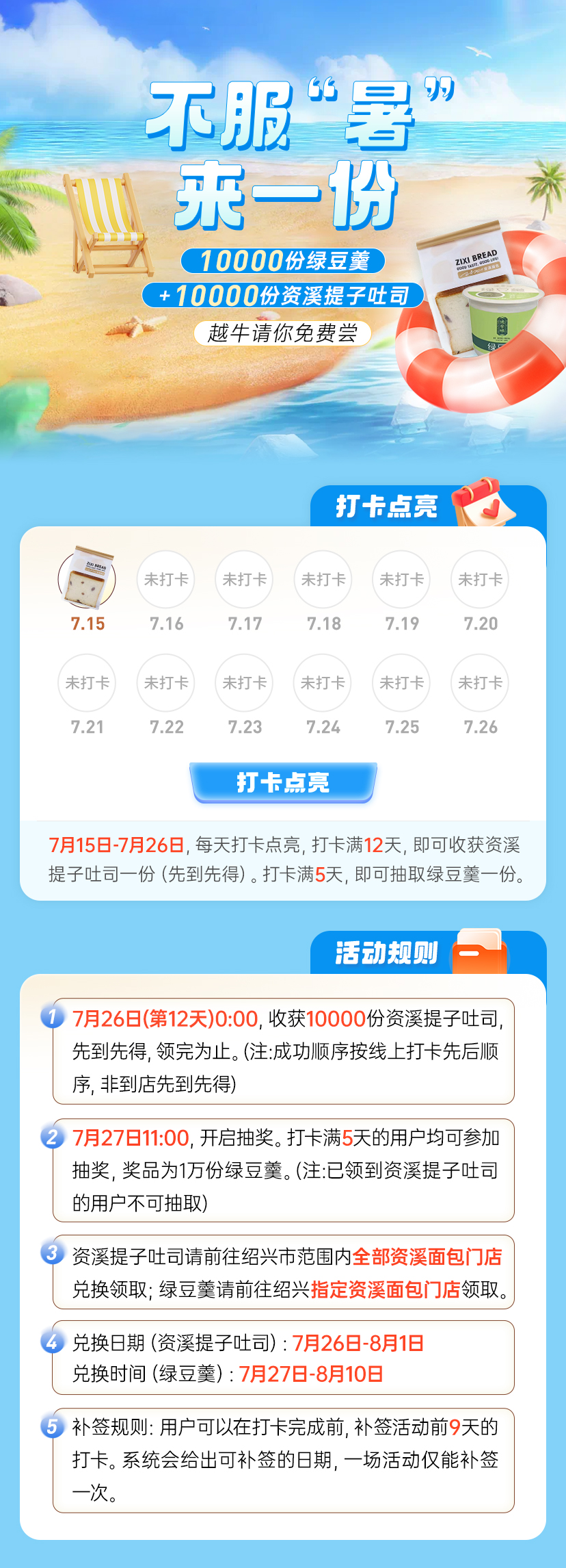 ＂最准一肖一码一一子中特7955＂的：高效计划实施_开放版2.31