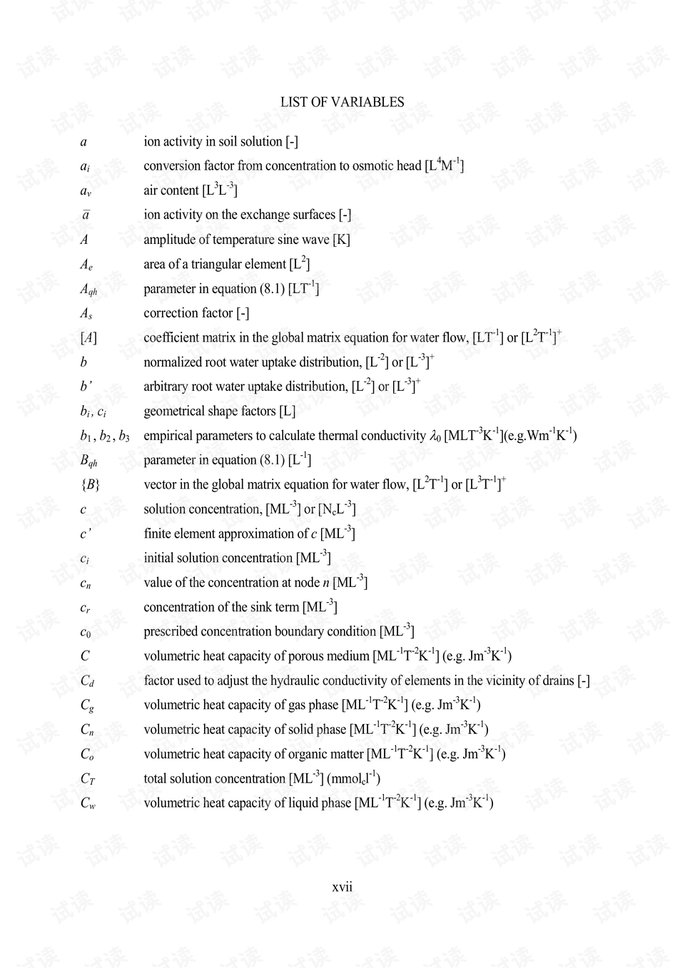 ＂澳门一肖100准免费＂的：最新答案诠释说明_专业版7.80