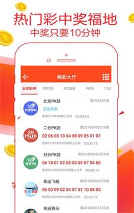 ＂澳门三肖三码精准100%管家婆＂的：计算机科学与技术_互联版4.38