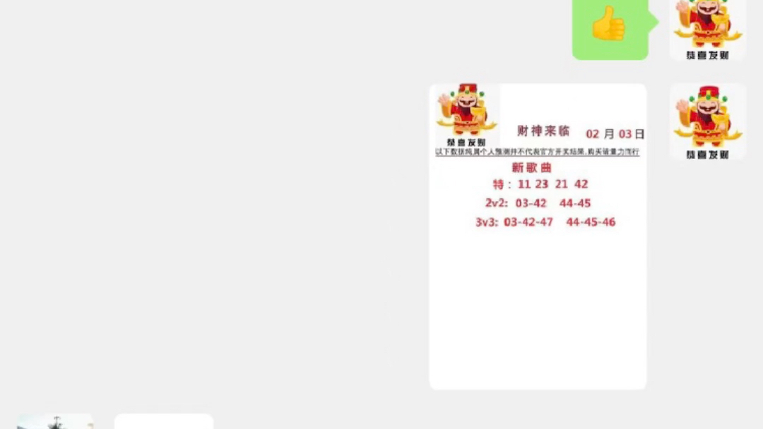 ＂澳门六开彩天天开奖结果生肖卡＂的：高效性设计规划_交互版2.15