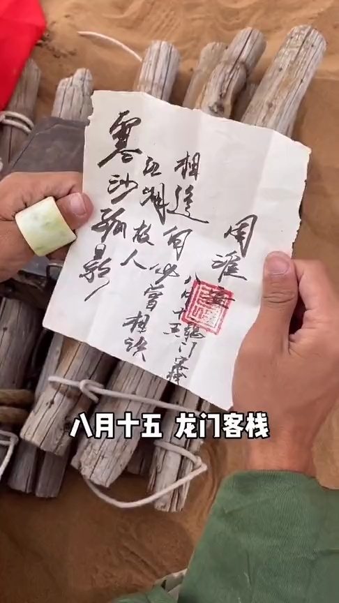 ＂澳门最精准正最精准龙门客栈＂的：动态解读分析_加强版5.43