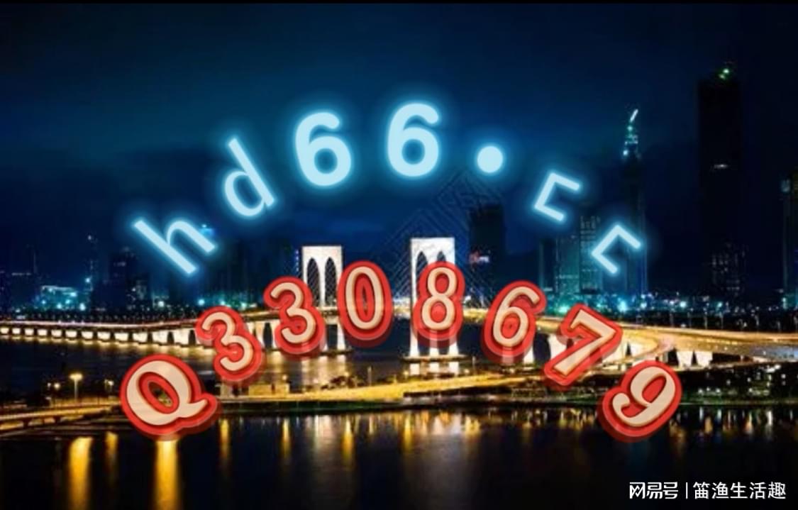 ＂澳门正版免费全年资料大全旅游团＂的：专业解读评估_习惯版2.57