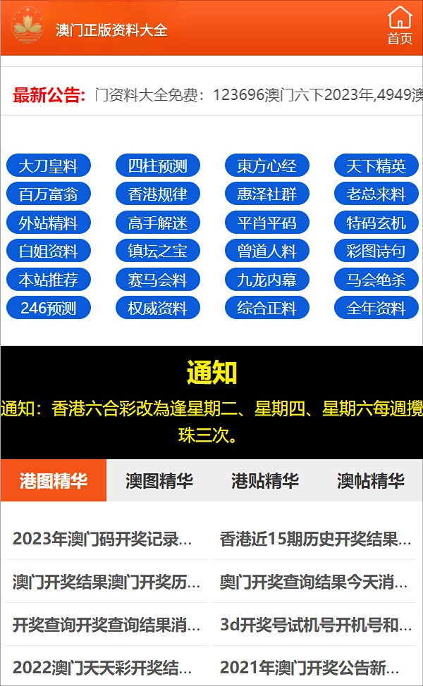 辐射环境检测服务 第8页