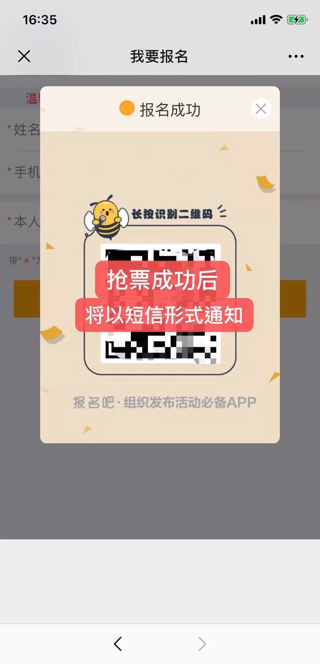 ＂澳门管家婆一码一肖＂的：执行机制评估_限量版7.90