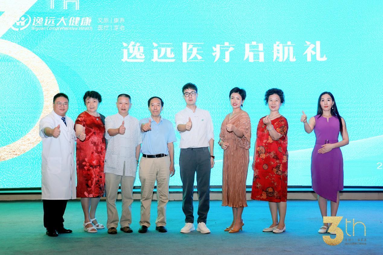 ＂澳门雷锋心水网论坛4949网＂的：口腔医学_未来科技版9.50