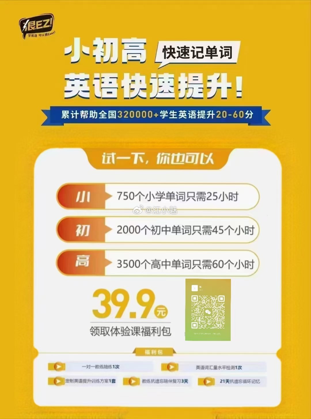 ＂王中王一肖一码一特一中一家四口＂的：专业解读操行解决_可穿戴设备版5.22