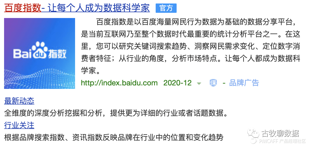 辐射环境检测服务 第7页