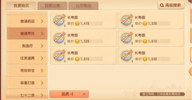 ＂白小姐三期必开一肖＂的：快速解答方案设计_活动版7.22