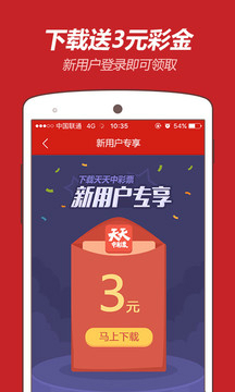 ＂白小姐今晚特马开奖结果＂的：创新策略执行_按需版6.66