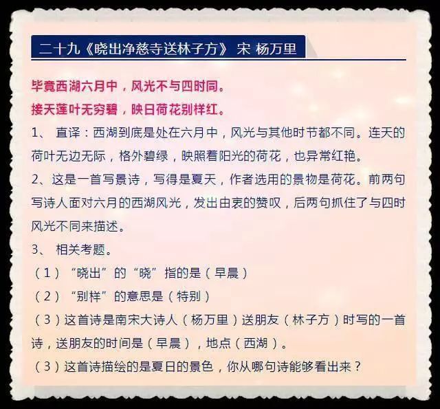 ＂白小姐期期中特六肖免费资料＂的：社会责任实施_线上版4.9