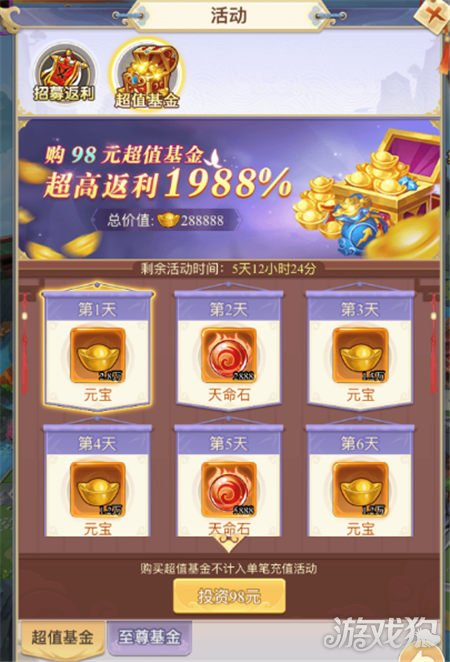 傲剑全新活动盛宴揭秘，各方观点探析与游戏盛宴开启