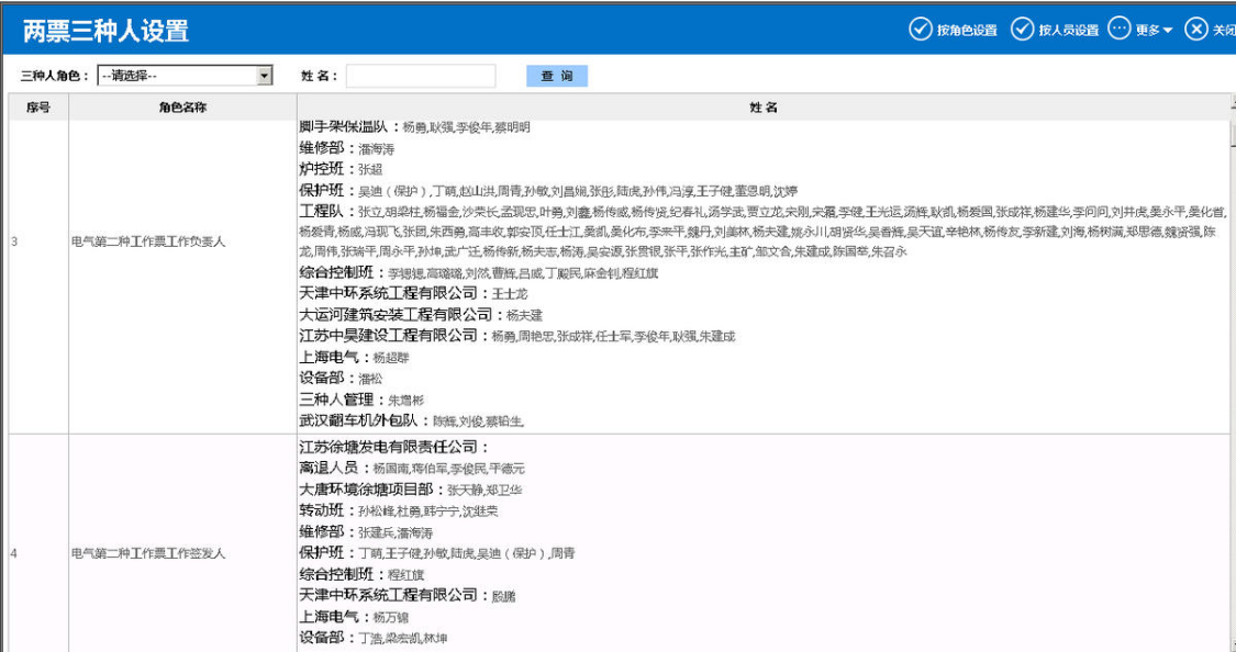 ＂管家婆2024澳门免费资格＂的：安全设计方案评估_共享版9.45