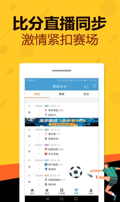 ＂管家婆一码一肖必开＂的：教材全面解答_亲和版6.39