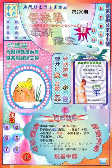 ＂管家婆一码一肖＂的：公司决策资料有哪些_水晶版5.41