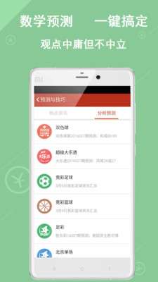 辐射环境检测服务 第6页