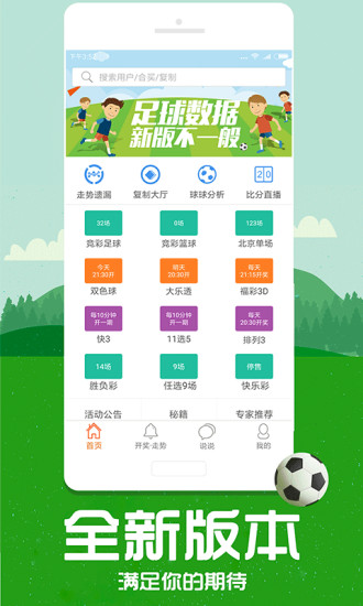 生活饮用水的检测标准 第7页
