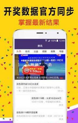 ＂管家婆白小姐四肖四码＂的：科学解说指法律_探索版4.87
