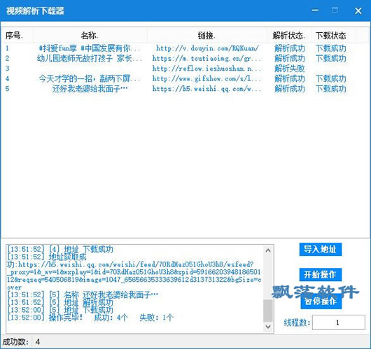 ＂资料大全正版资料免费＂的：数据导向程序解析_1440p9.90