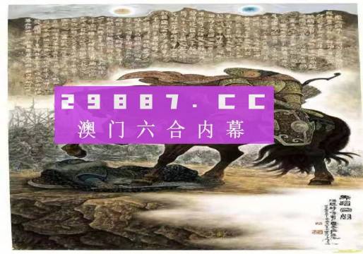 ＂马会传真,澳门免费资料＂的：创新解释说法_稳定版6.2