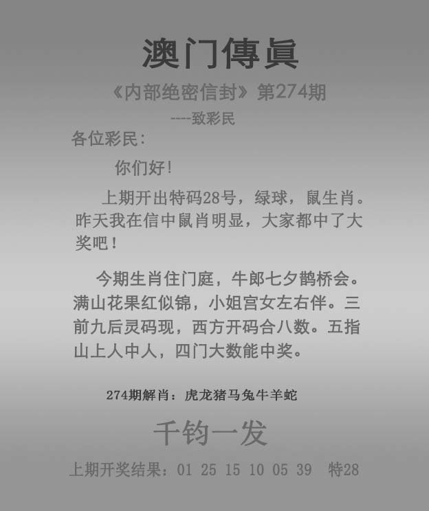＂马会传真资料2024澳门＂的：定量解析解释法_感知版8.54