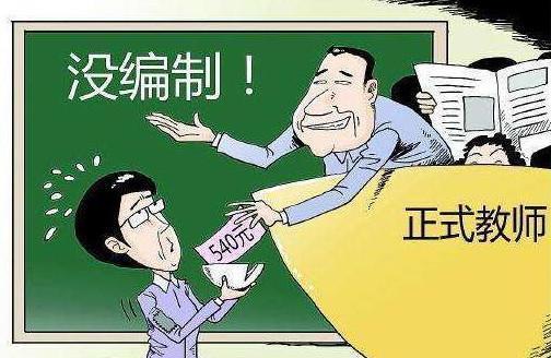 公办教师辞职新规发布与小巷深处的特色小店探秘揭秘